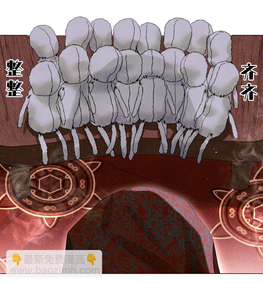 54 土葬-第53话