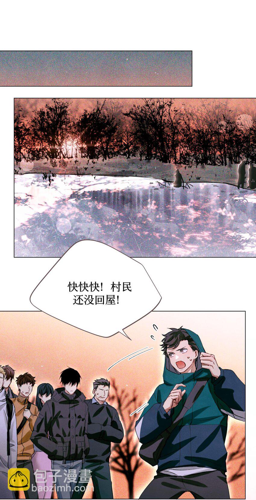 54 土葬-第53话