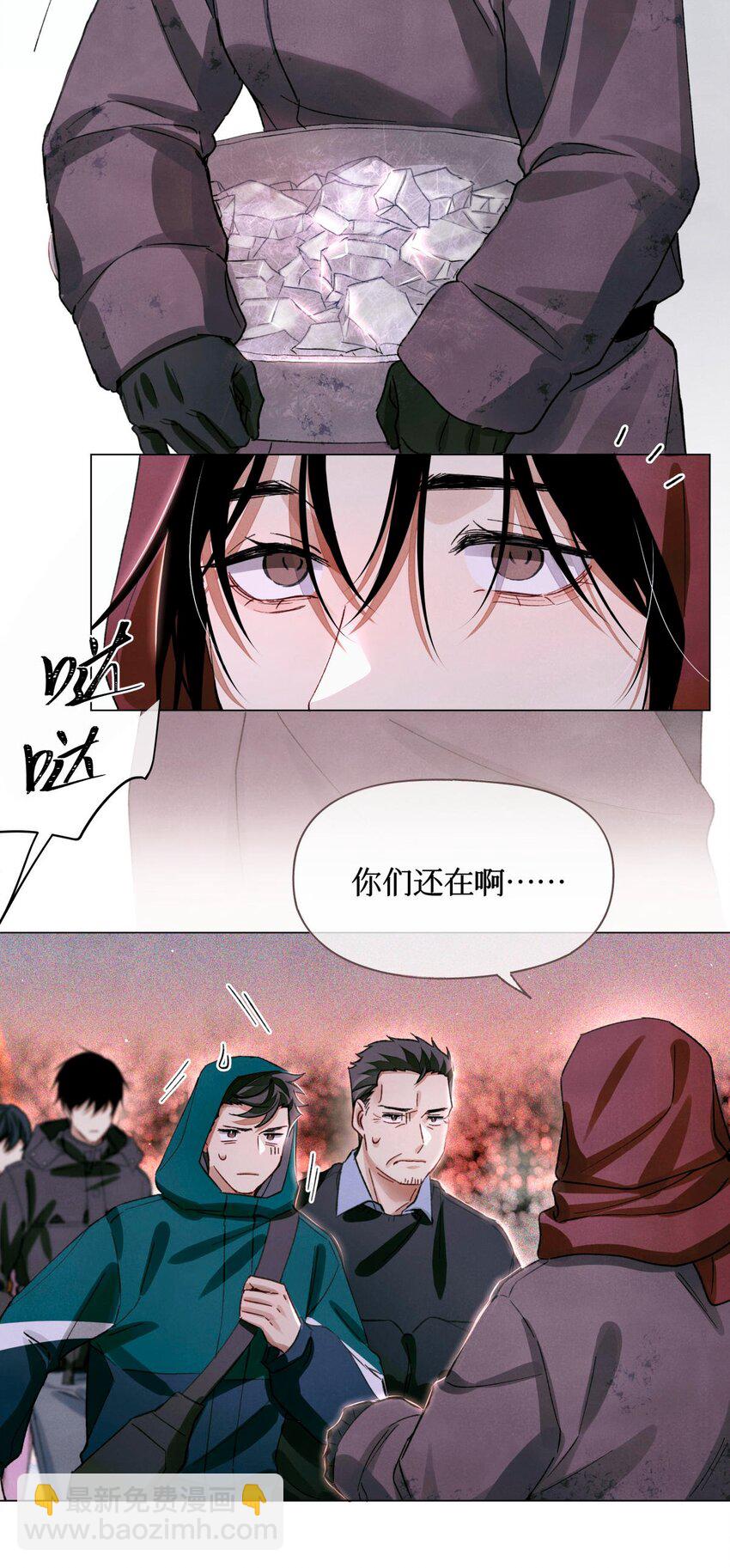 54 土葬-第53话