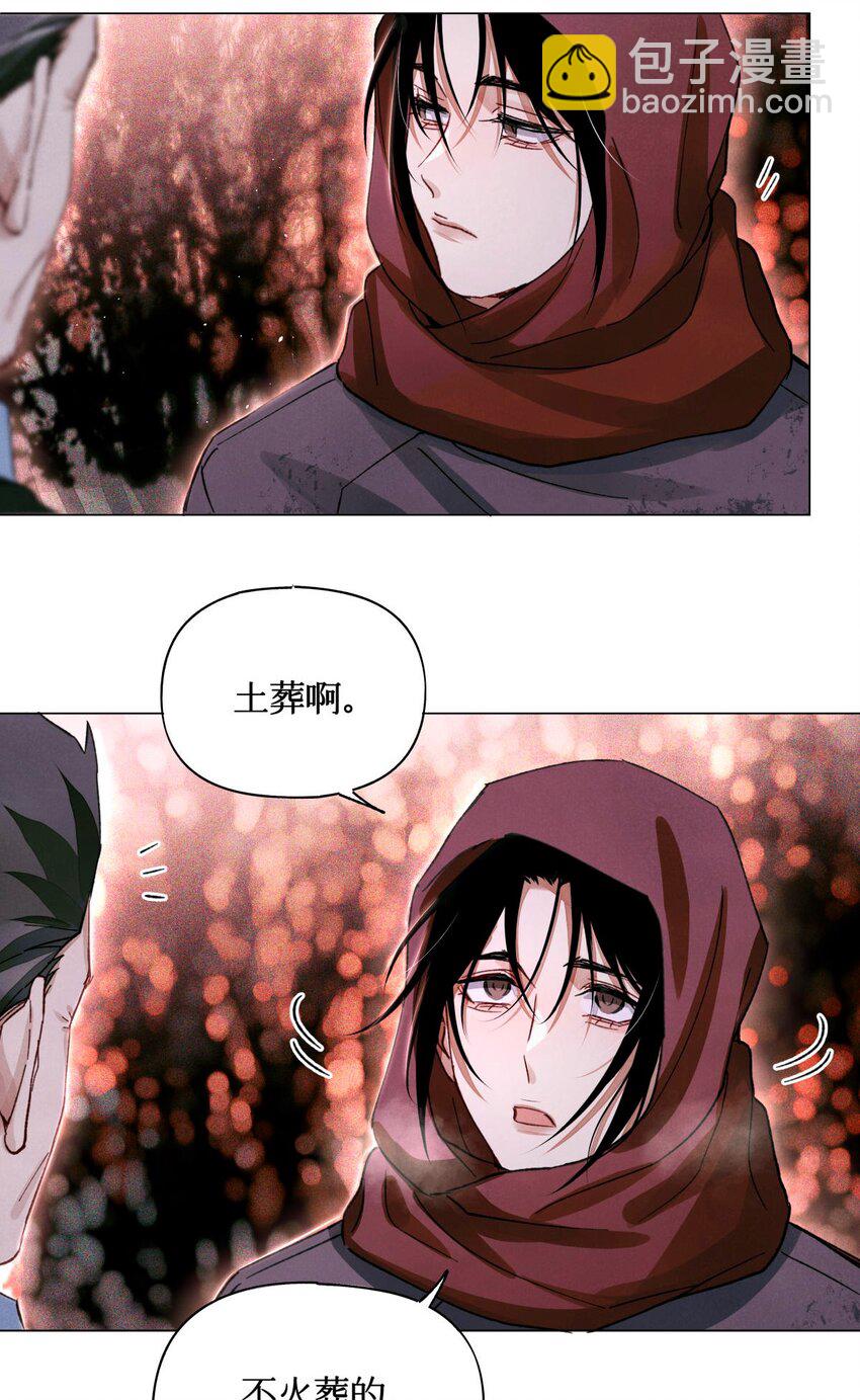 54 土葬-第53话