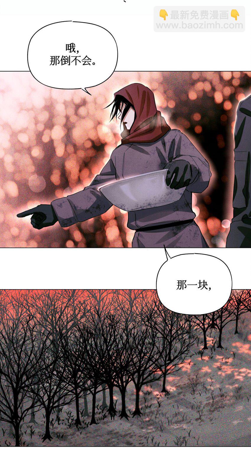 54 土葬-第53话