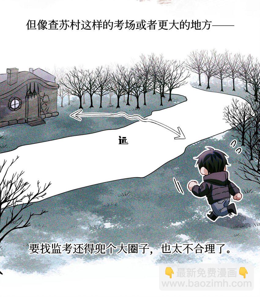 54 土葬-第53话