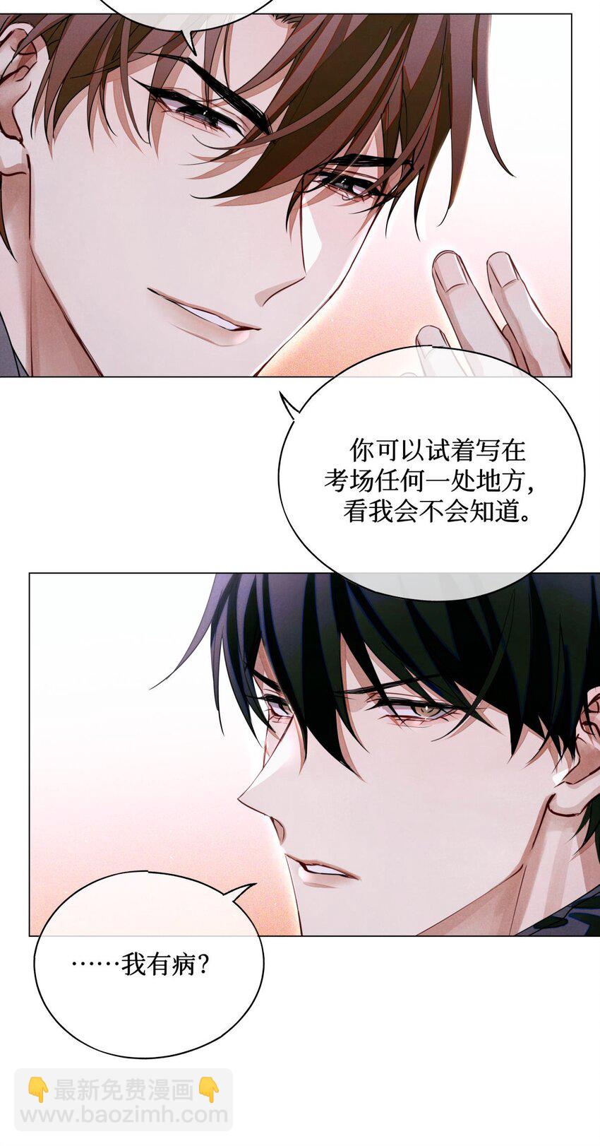 54 土葬-第53话