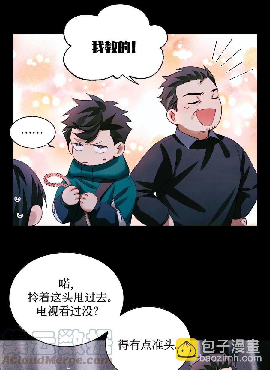 56 鬼手挖掘队-第55话