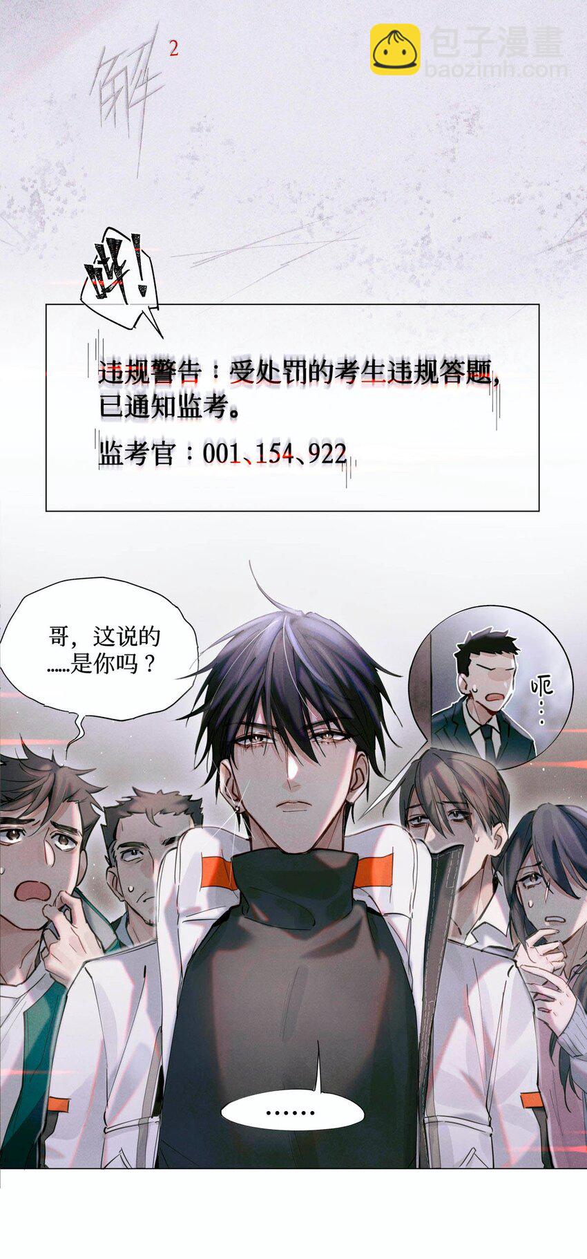 06 二进宫-第7话