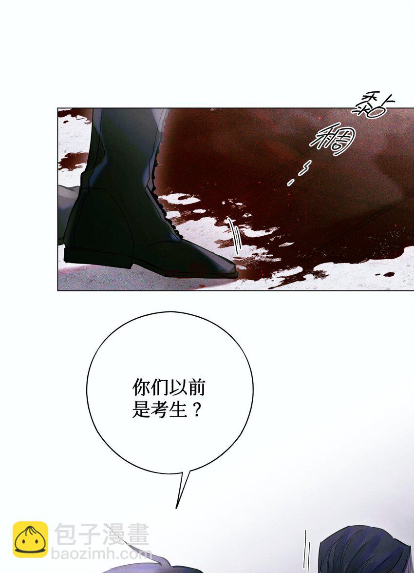 06 二进宫-第7话