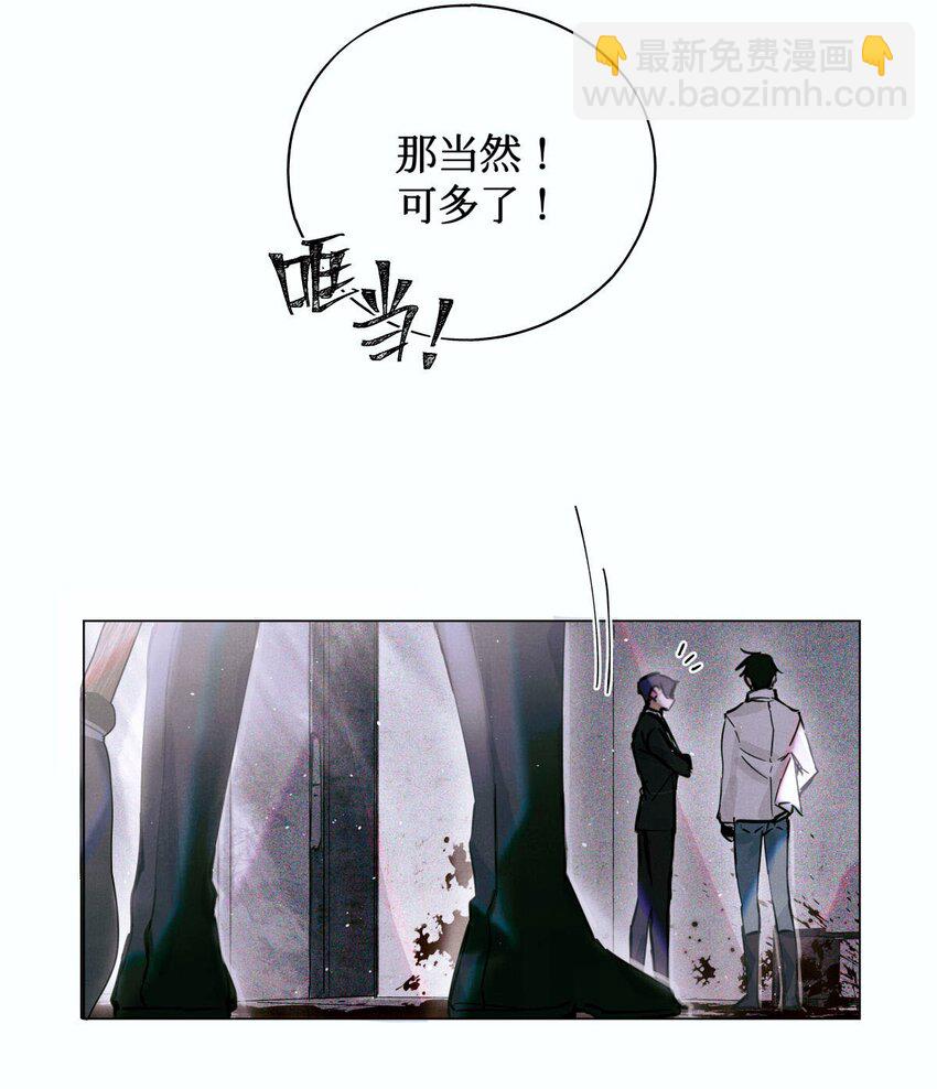 06 二进宫-第7话