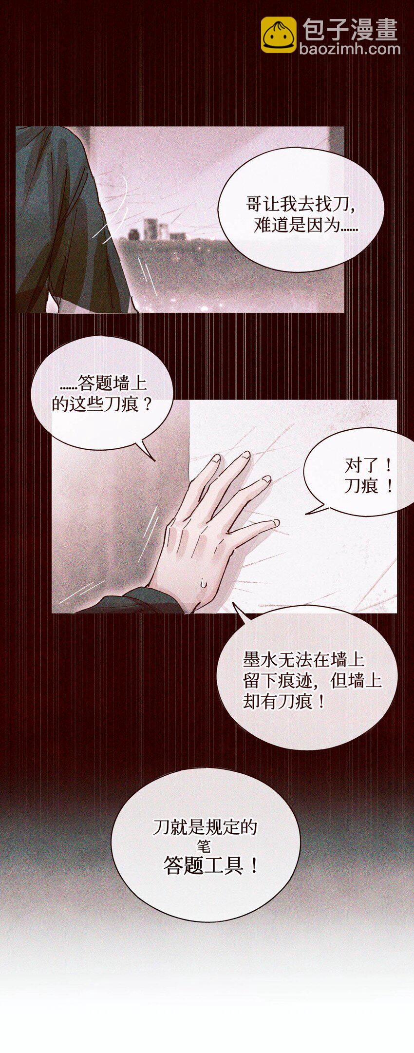 06 二进宫-第7话
