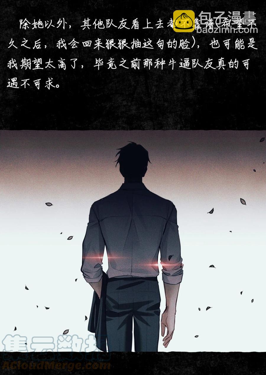 58 赵文途的日记(1/2)-第59话