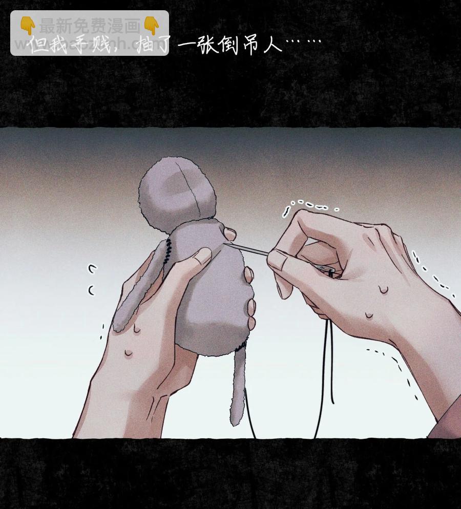 58 赵文途的日记(1/2)-第59话