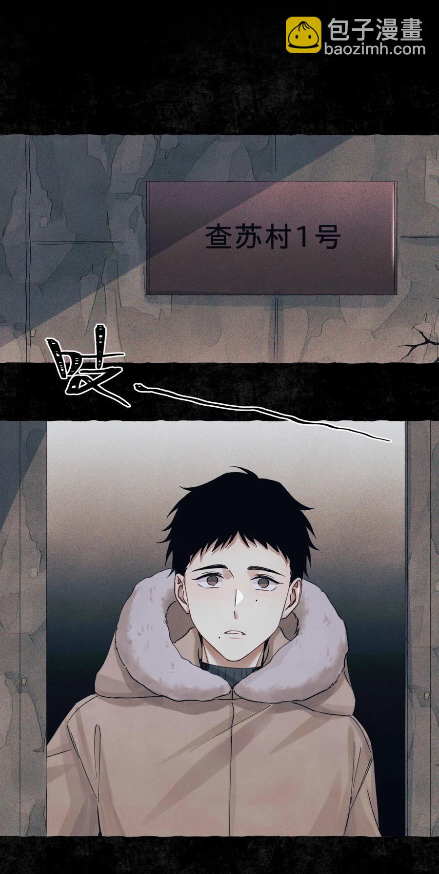 58 赵文途的日记(1/2)-第59话