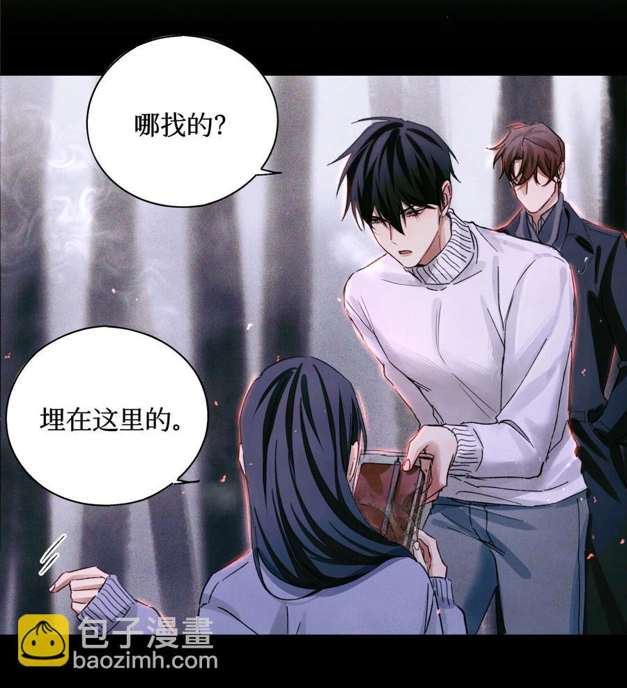 58 赵文途的日记(1/2)-第59话
