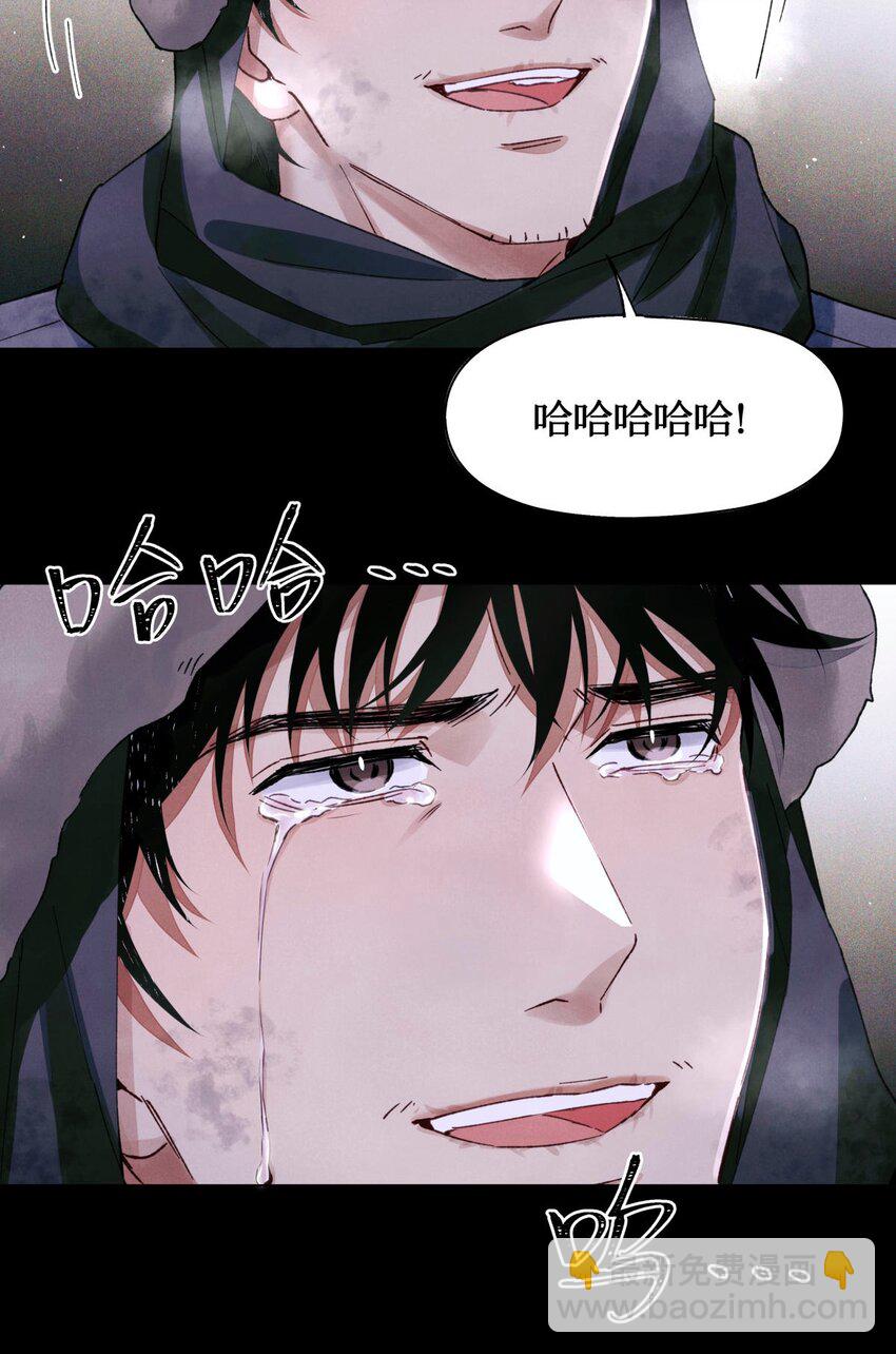60 送娃娃-第61话