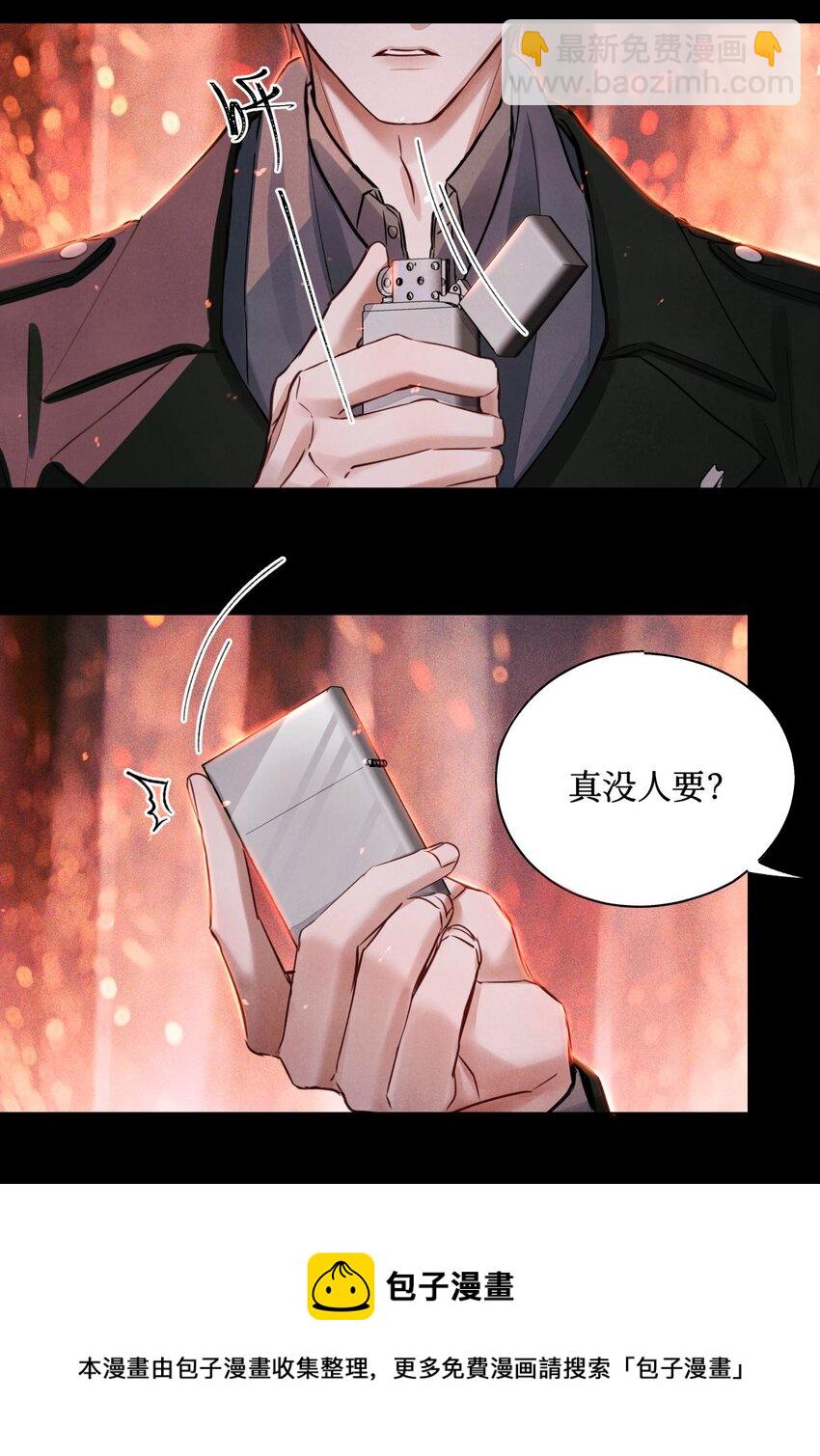 62 火烧考场-第63话