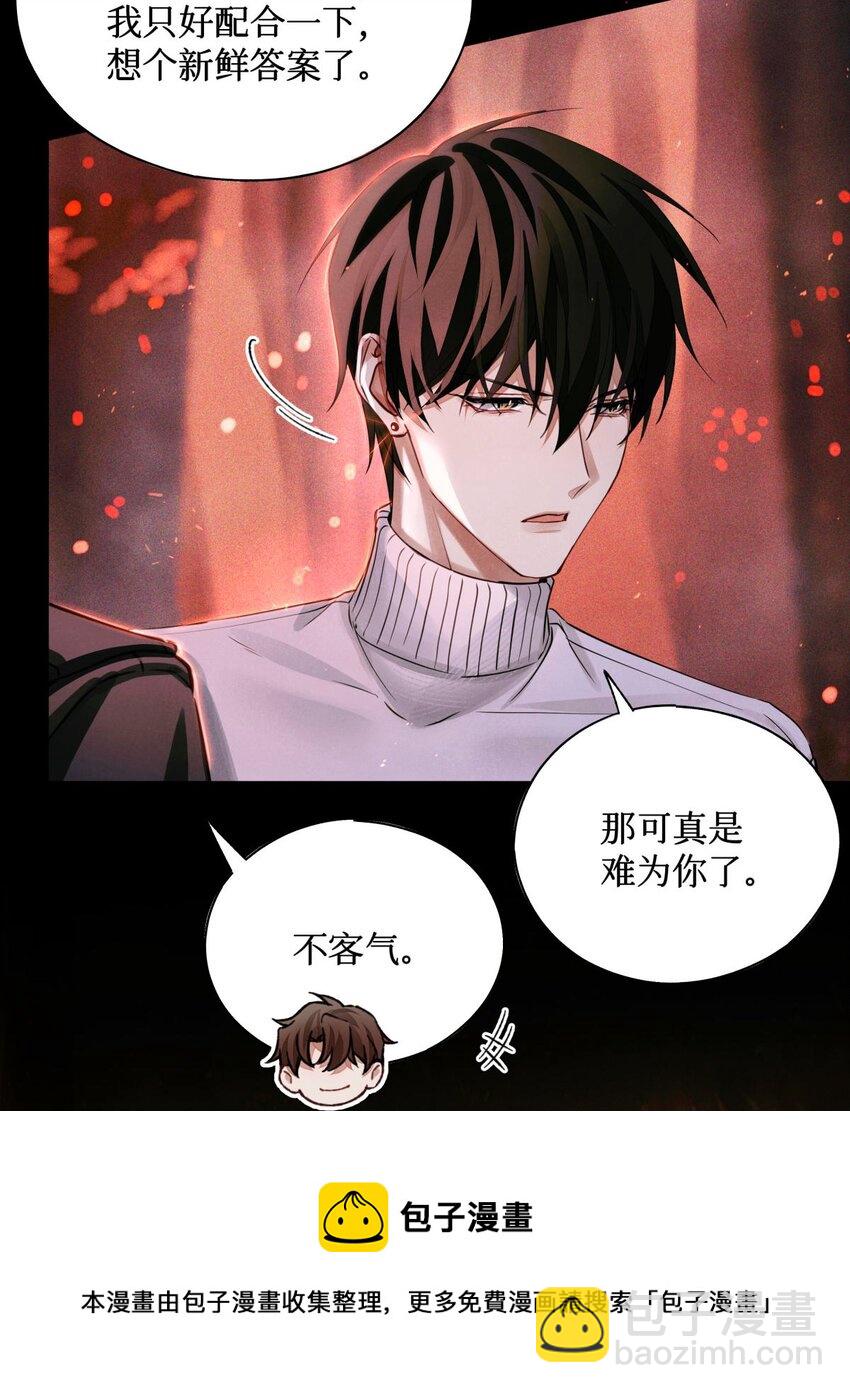 62 火烧考场-第63话