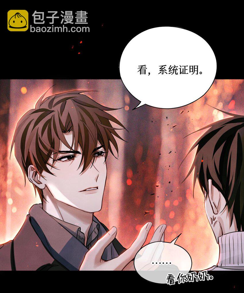 62 火烧考场-第63话