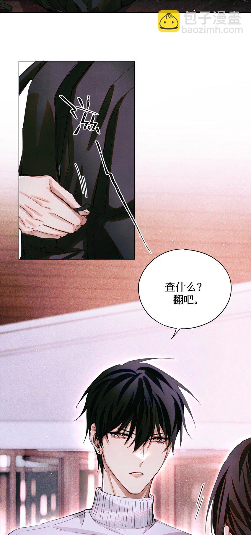 66 第五休息处-第67话