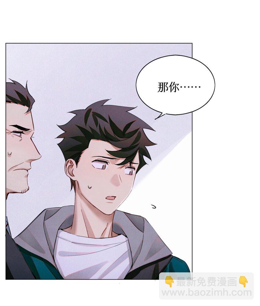 68 不是考生的考生-第69话