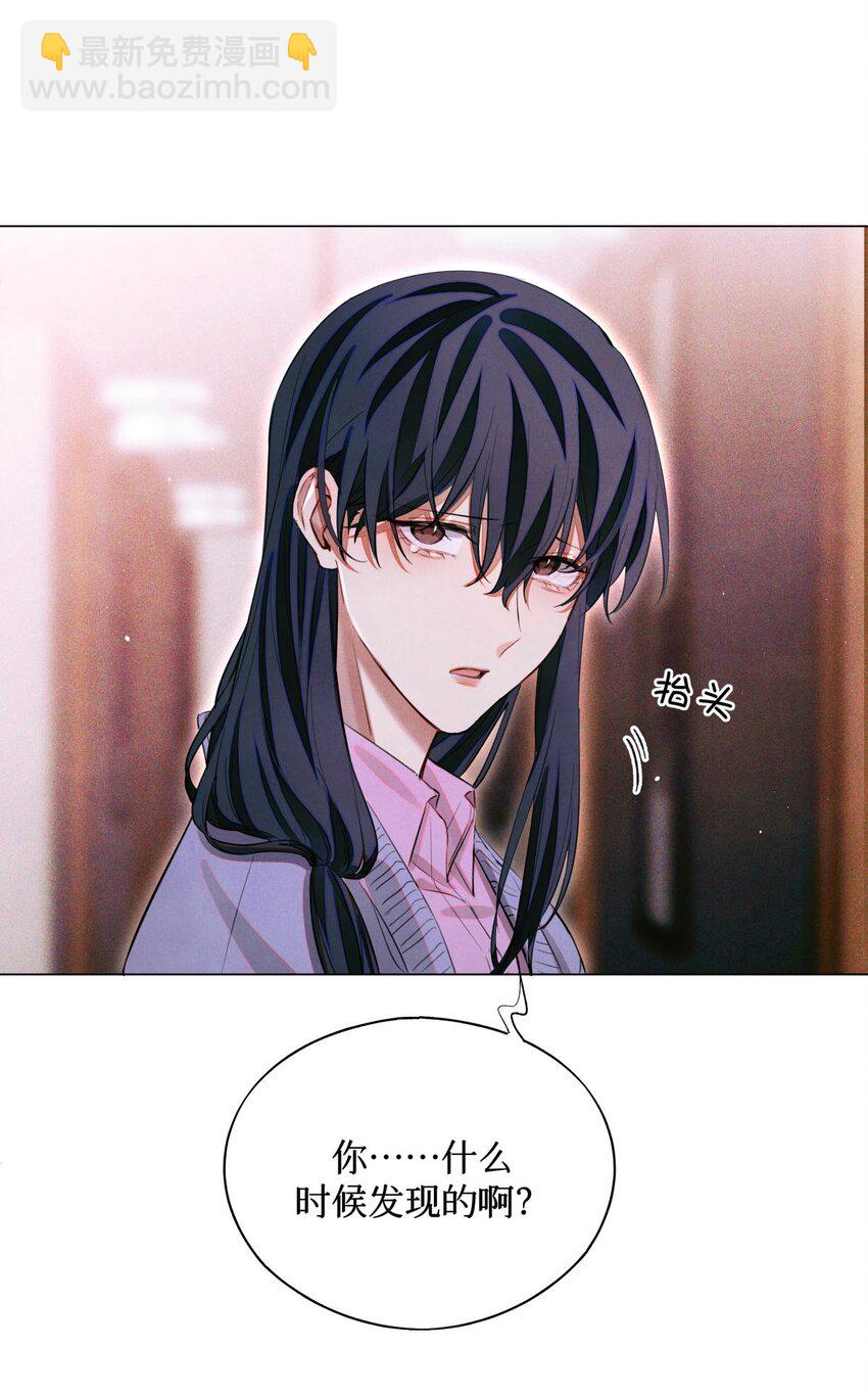68 不是考生的考生-第69话