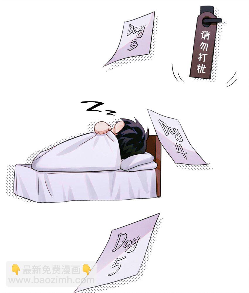 70 性感考官，惨遭罢黜-第71话