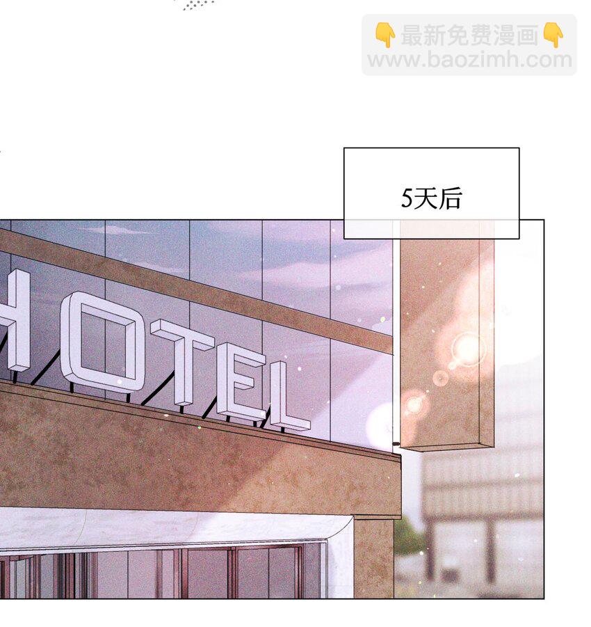 70 性感考官，惨遭罢黜-第71话