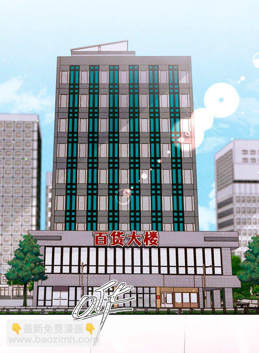 70 性感考官，惨遭罢黜-第71话