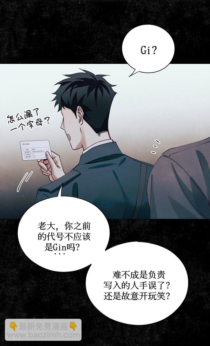 72 等级划分-第73话