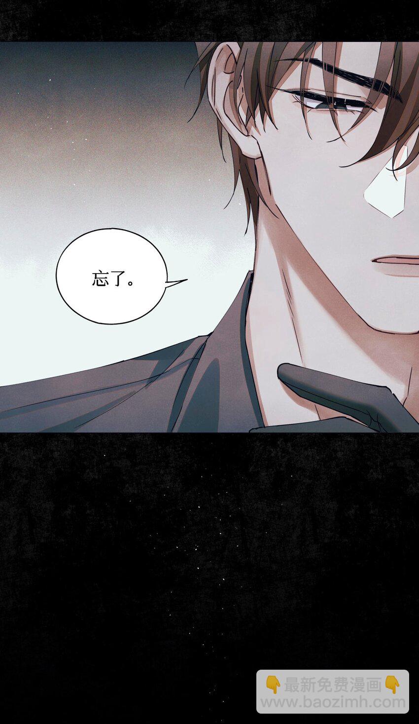 72 等级划分-第73话