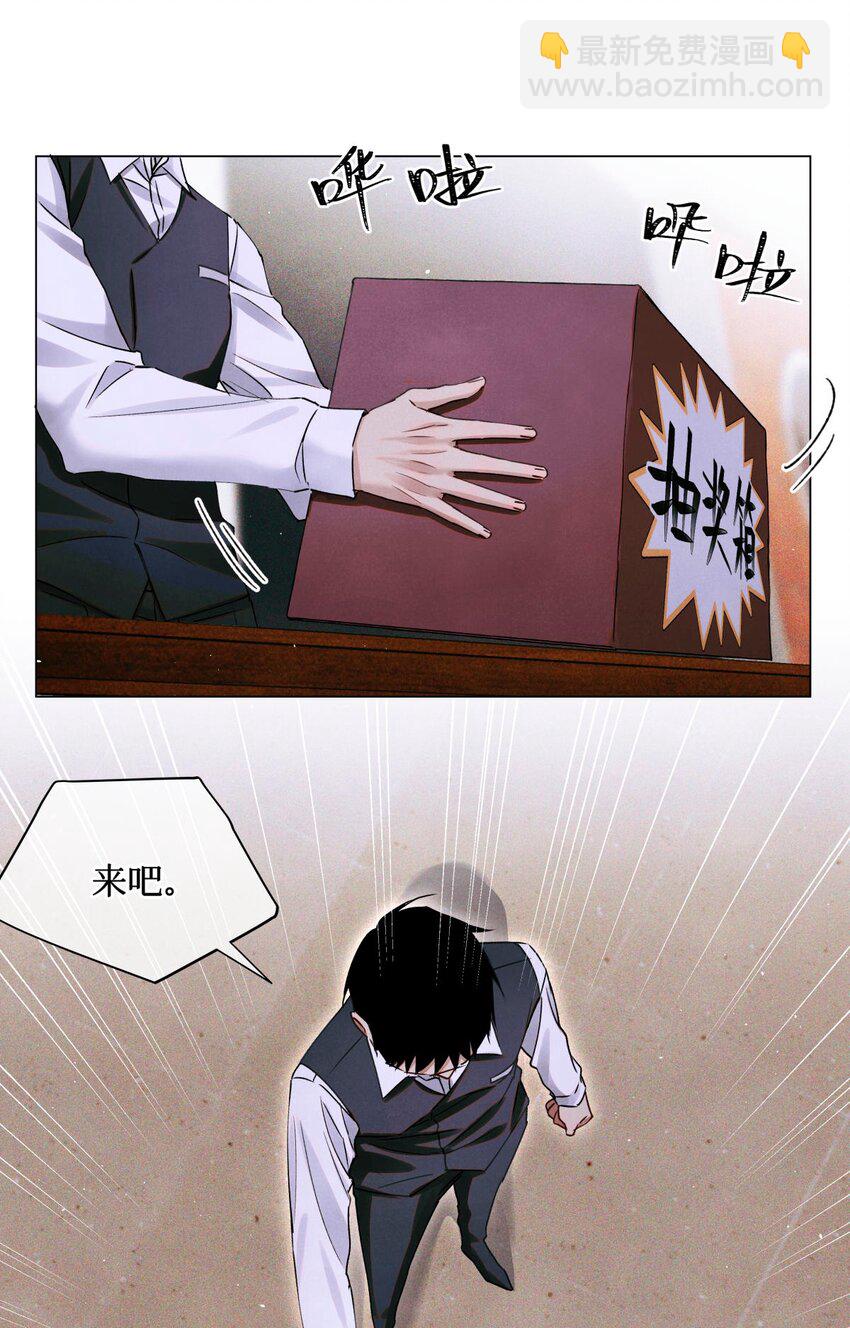 72 等级划分-第73话