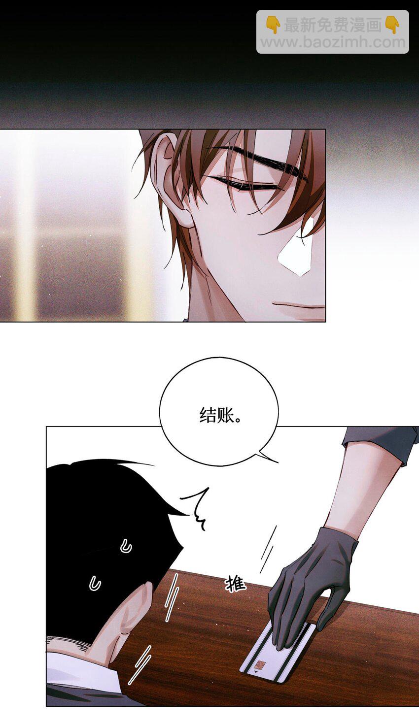 72 等级划分-第73话