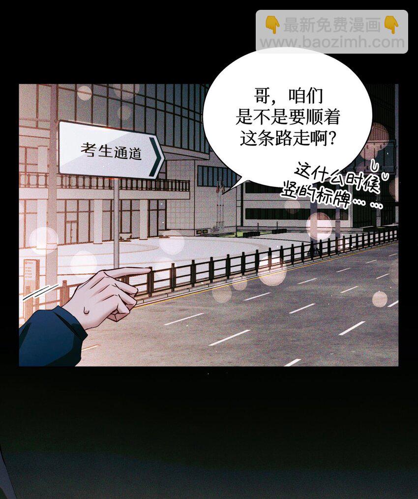 72 等级划分-第73话