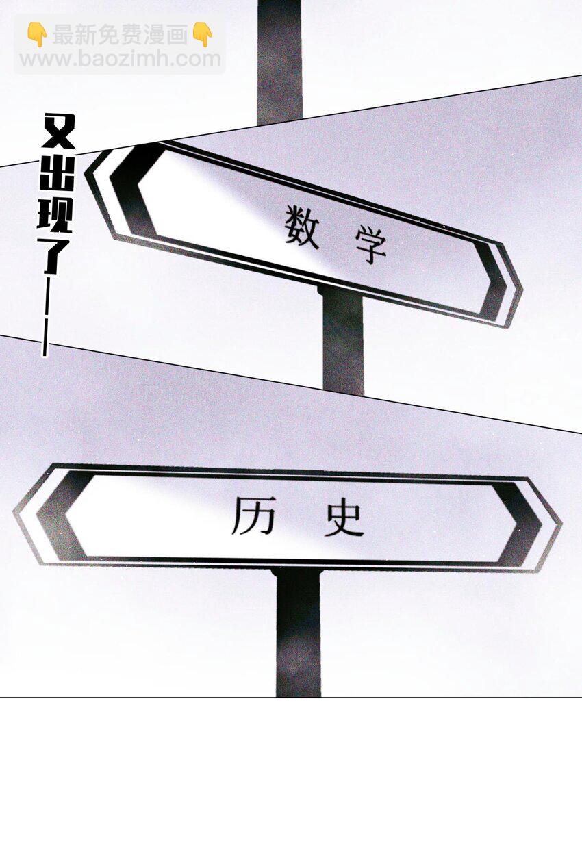 72 等级划分-第73话