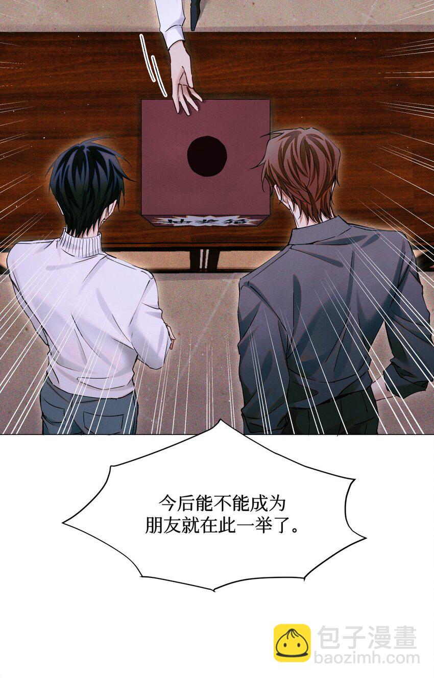 72 等级划分-第73话