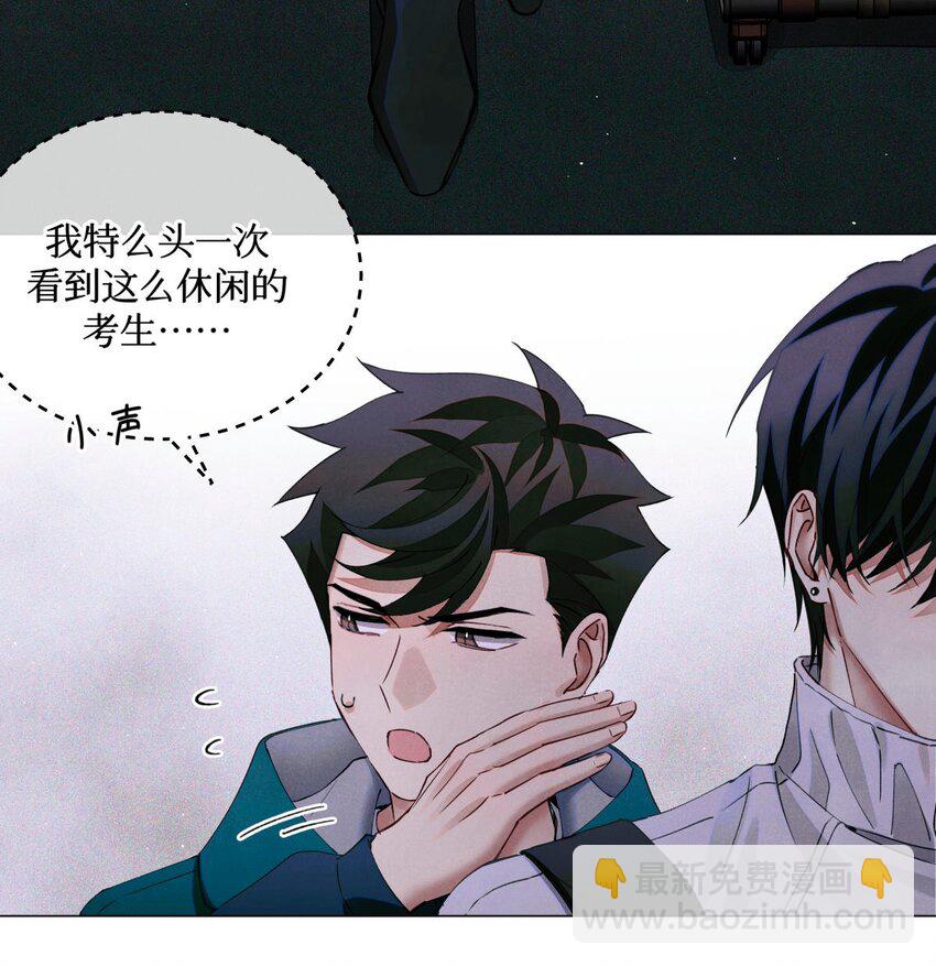 72 等级划分-第73话