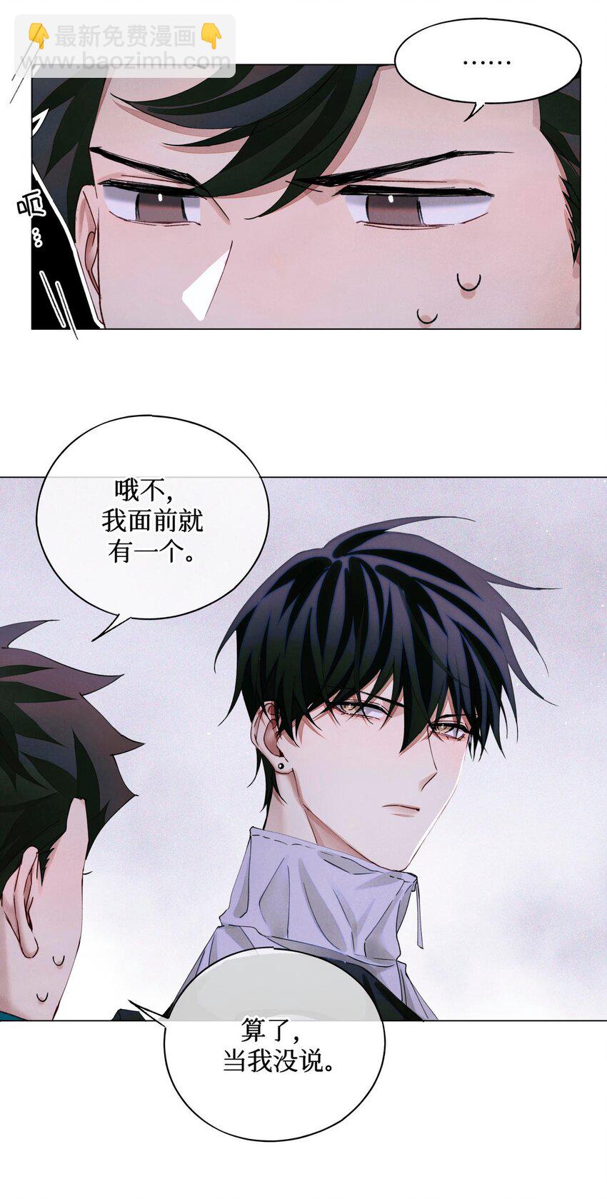72 等级划分-第73话