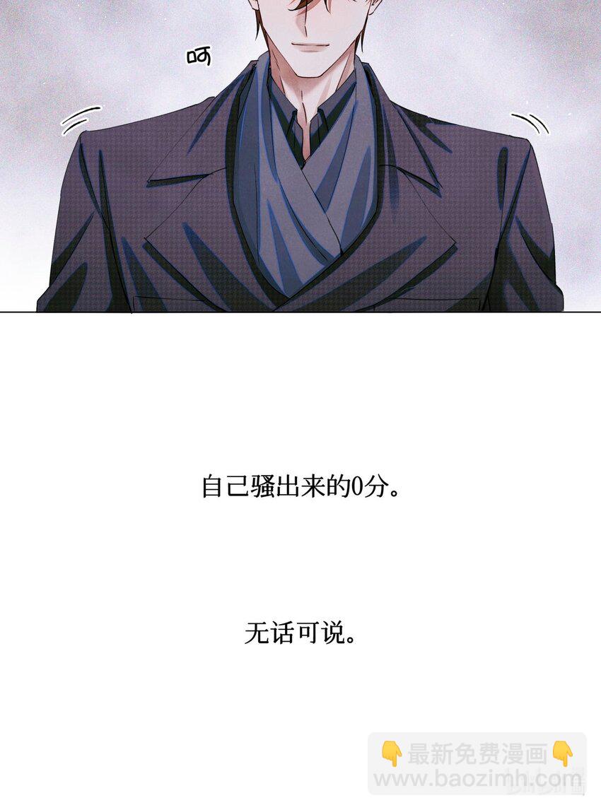 72 等级划分-第73话