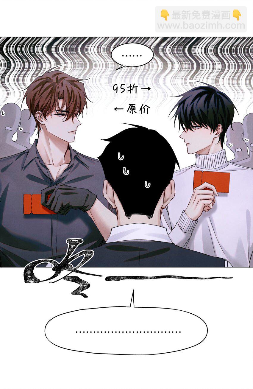 72 等级划分-第73话