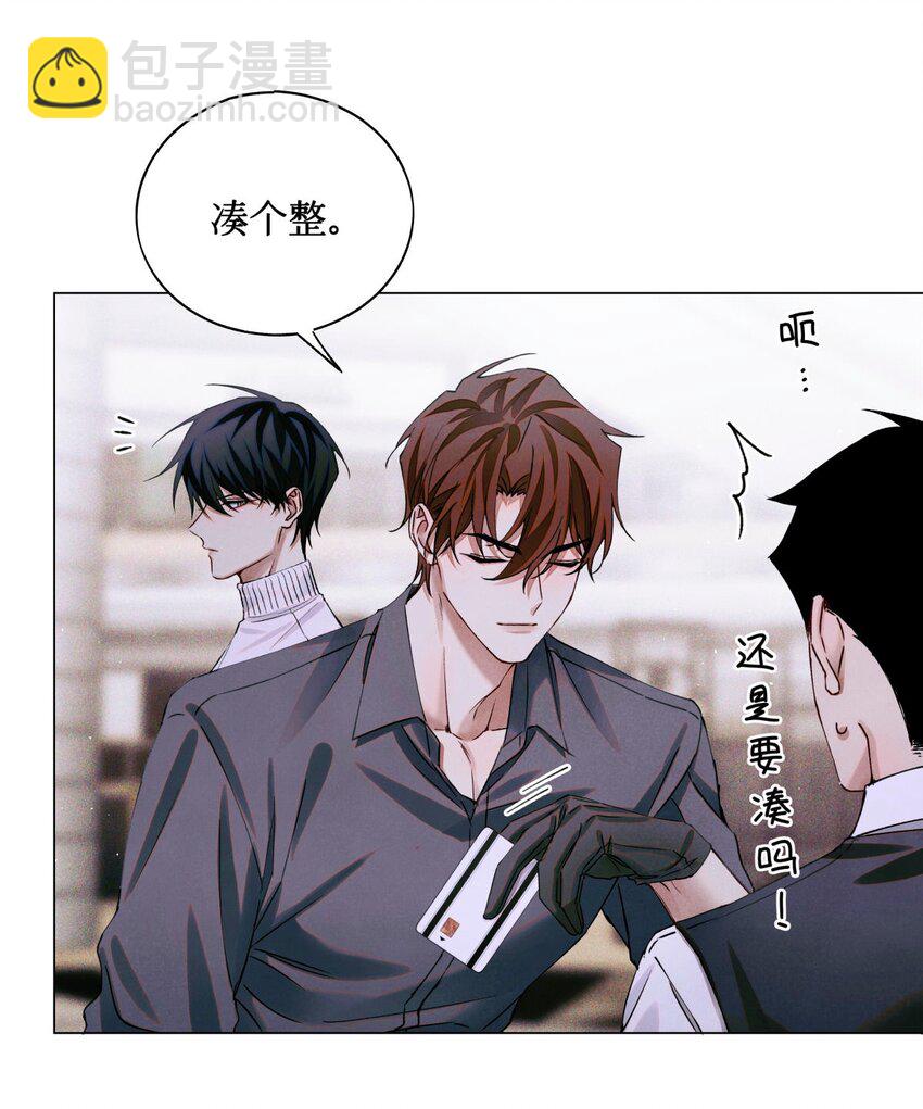 72 等级划分-第73话