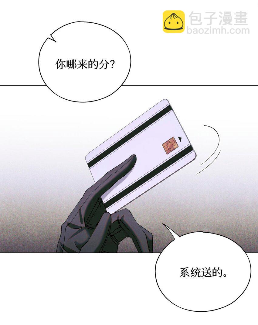 72 等级划分-第73话