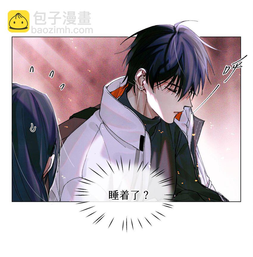 08 你不害怕吗？-第9话