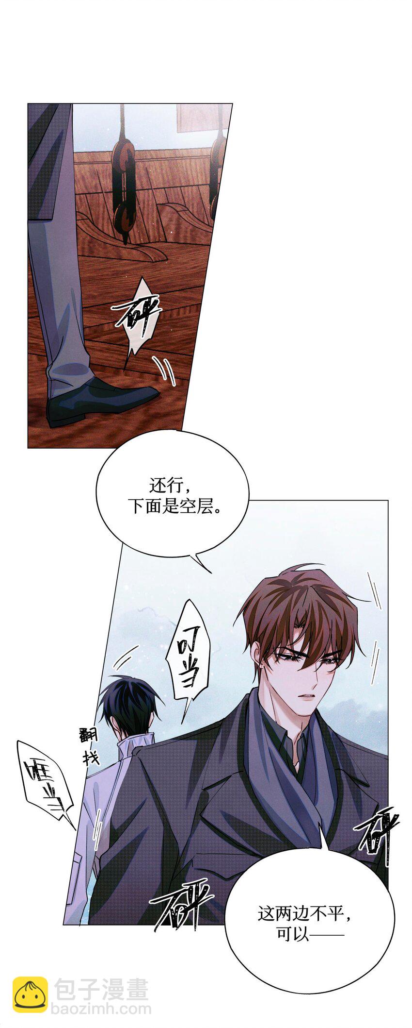 74 海上马车夫-第75话