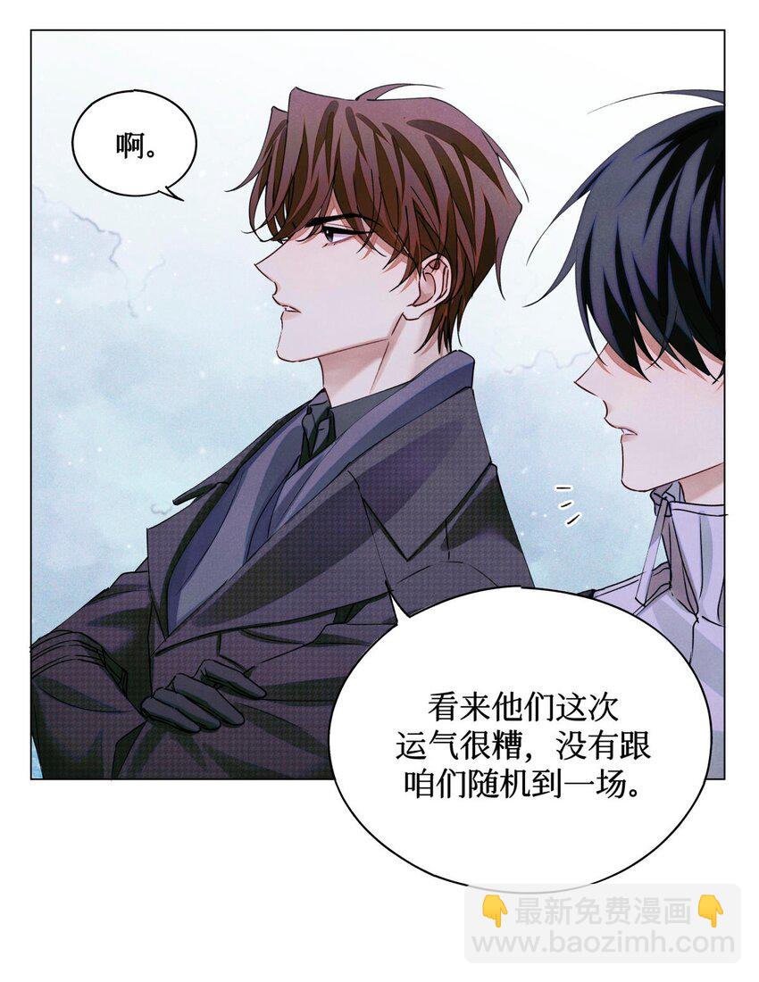 74 海上马车夫-第75话
