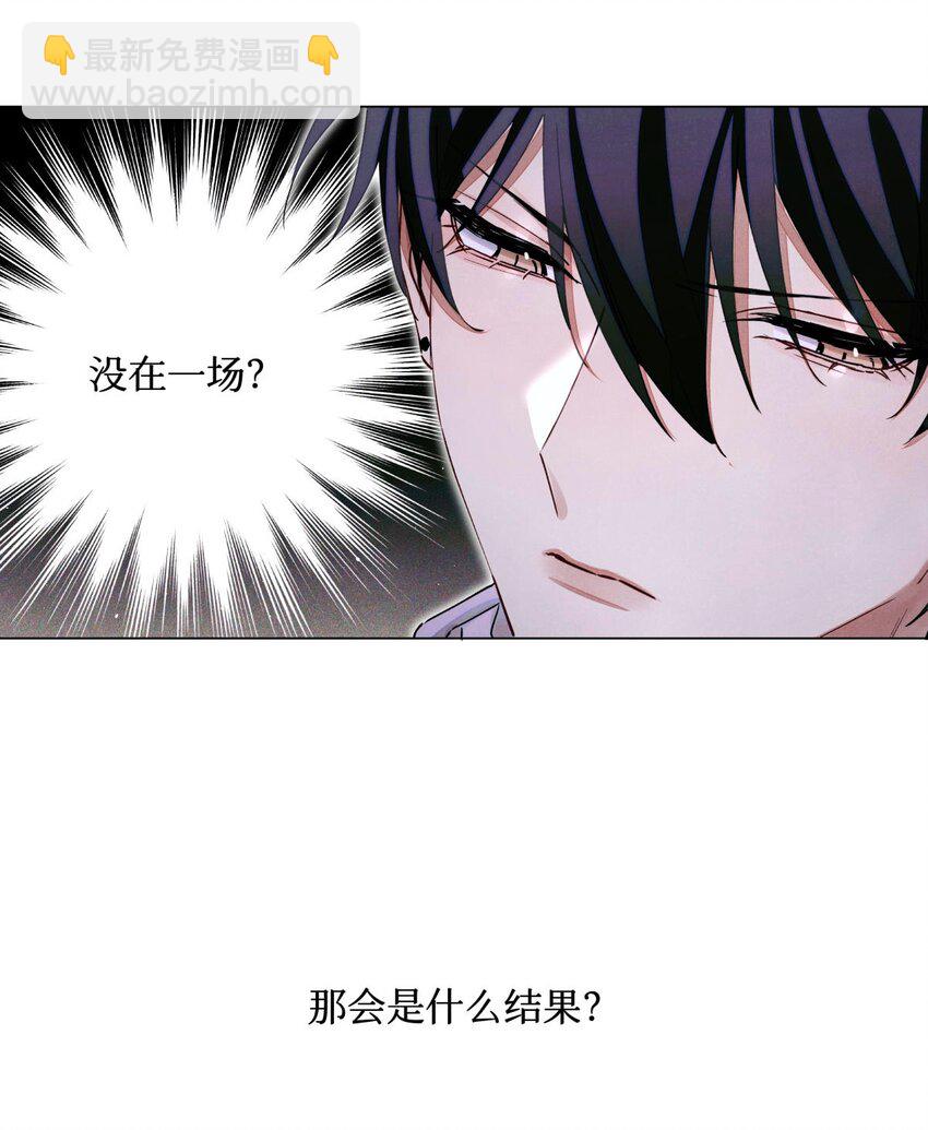 74 海上马车夫-第75话