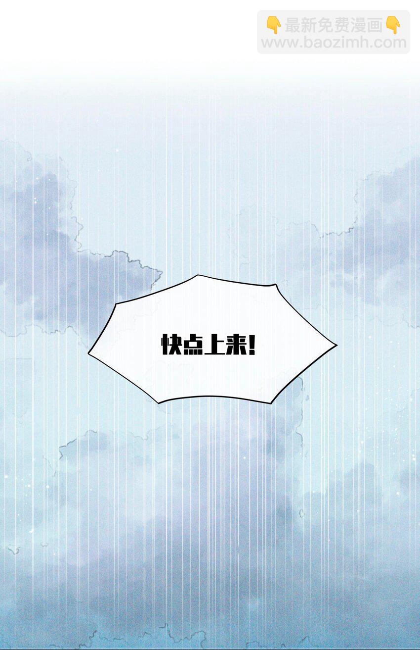 74 海上马车夫-第75话