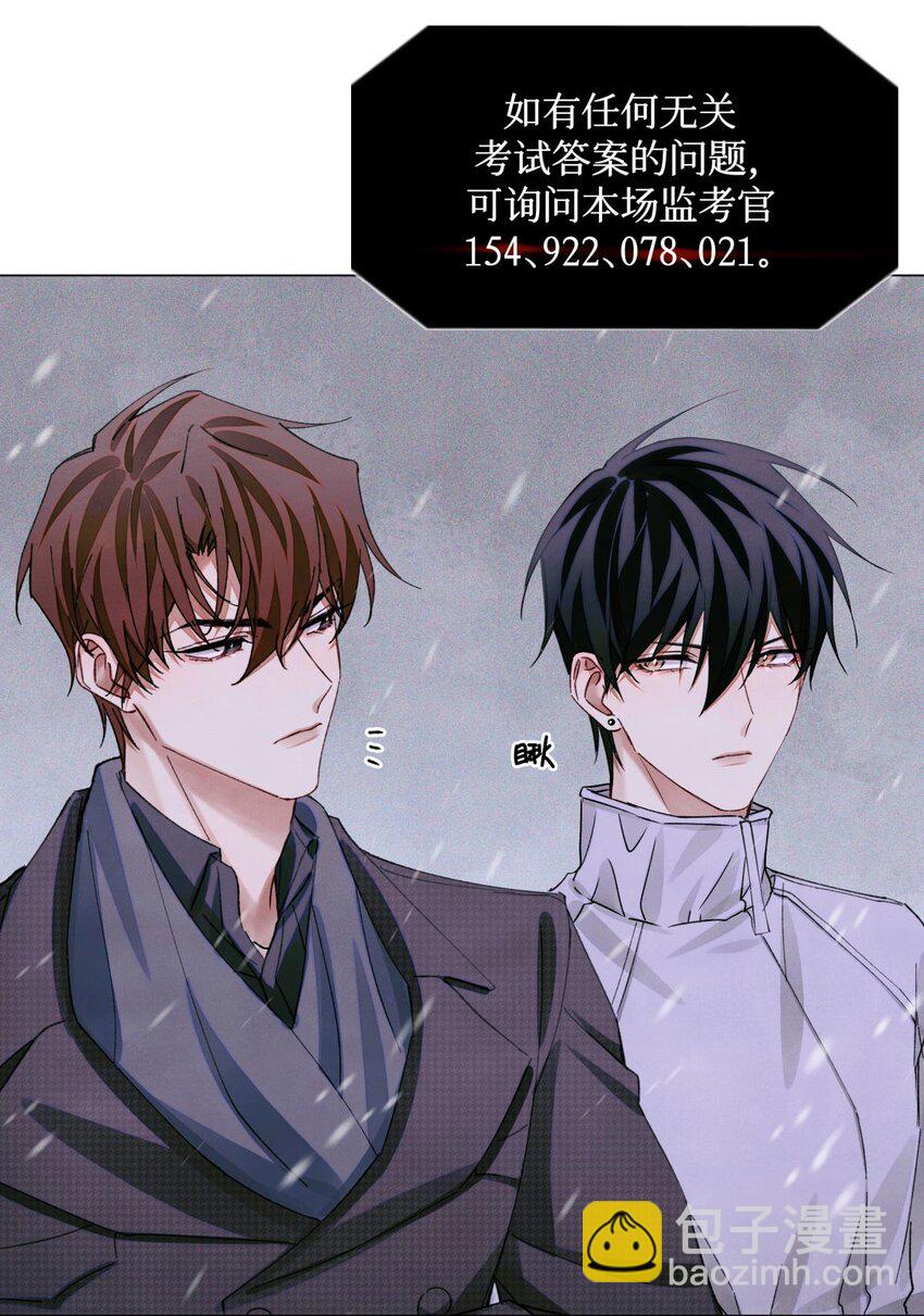 76 首先，得找药-第77话