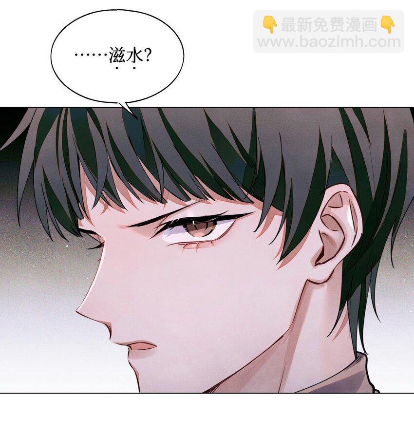 78 奇怪的伤口-第79话