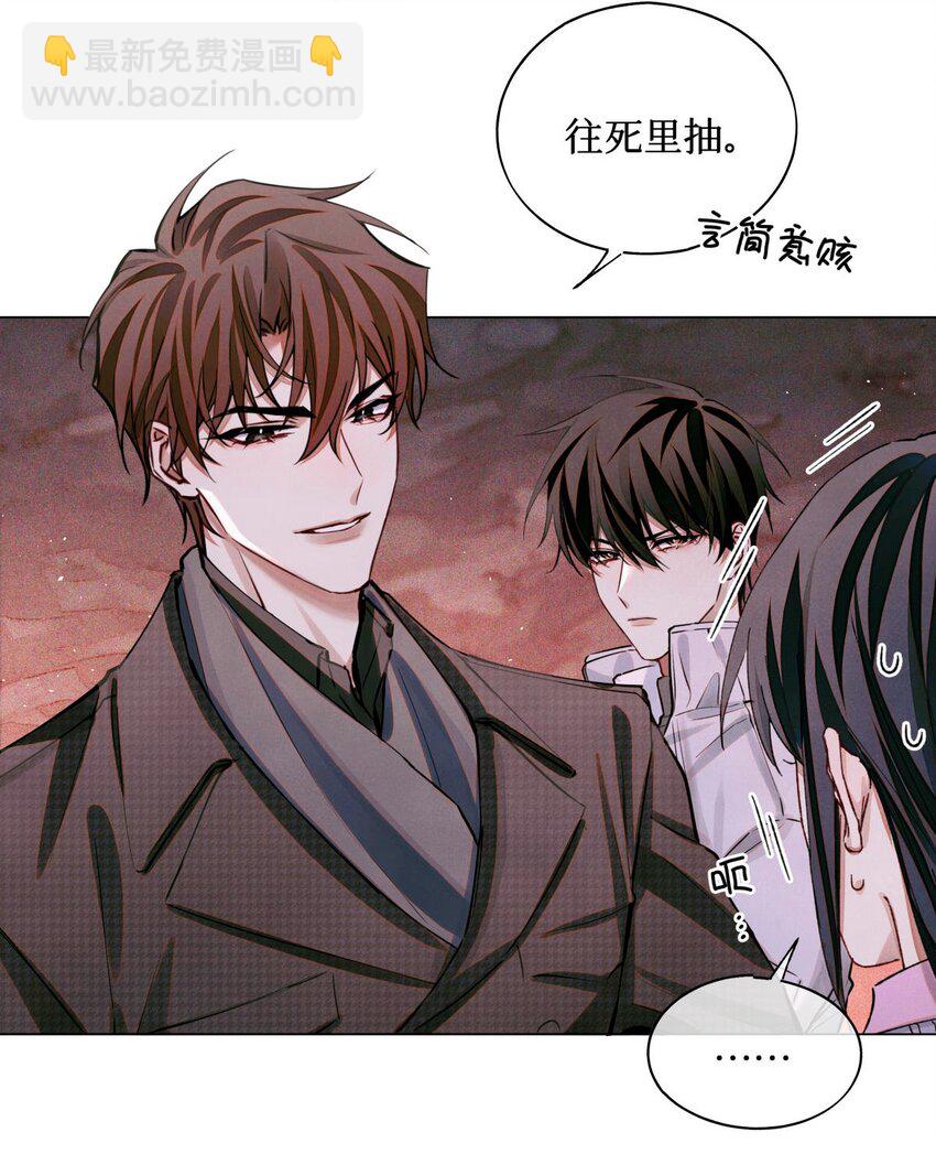 78 奇怪的伤口-第79话