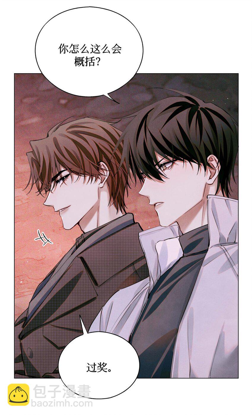 78 奇怪的伤口-第79话