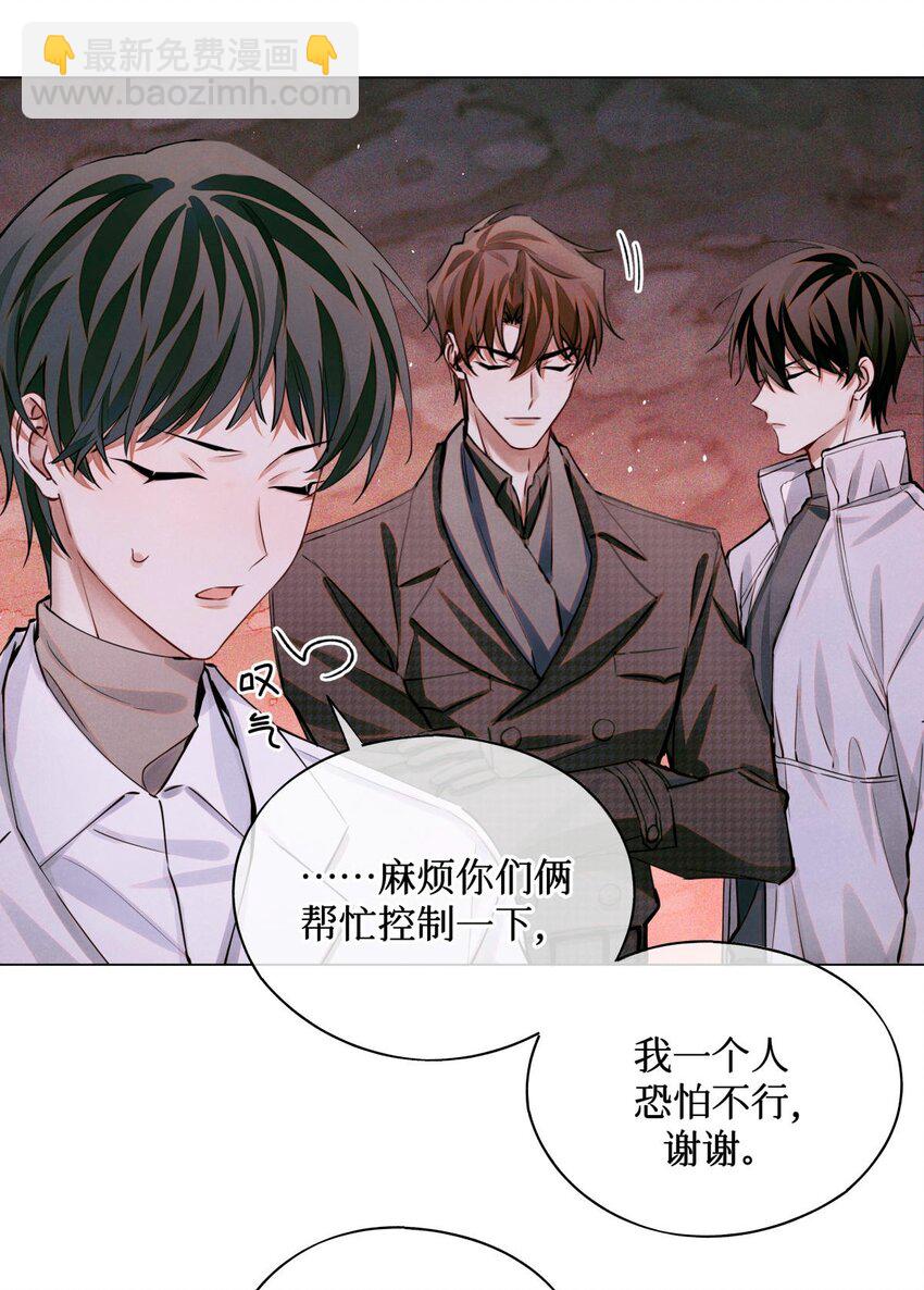 78 奇怪的伤口-第79话
