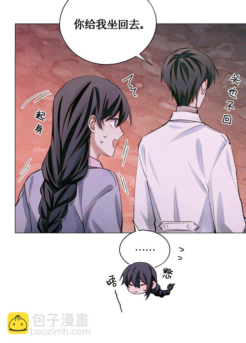 78 奇怪的伤口-第79话